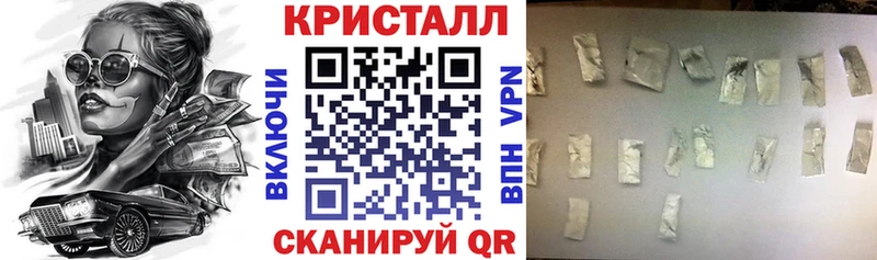 Amphetamine Розовый  Калининск 