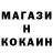 ГАШИШ Изолятор Robert Kauz