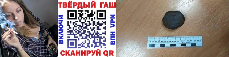 Гашиш убойный KRAKEN как зайти Калининск