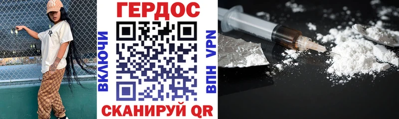 Героин герыч  магазин    Калининск 