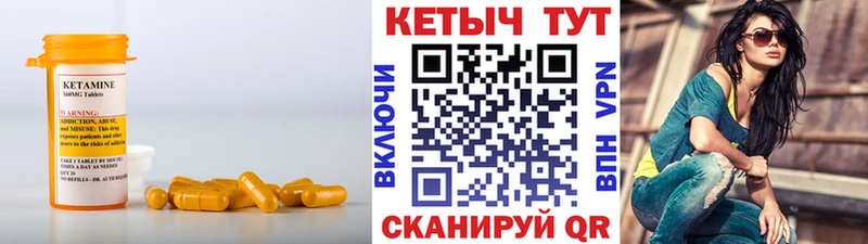 ссылка на мегу ссылка  Калининск  КЕТАМИН VHQ 