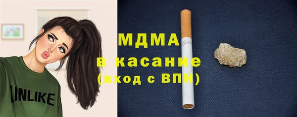 тгк Бронницы