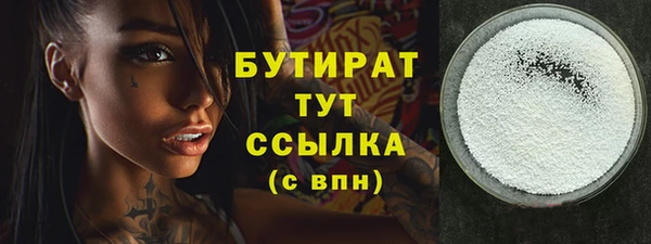 тгк Бронницы