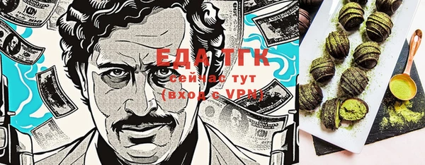 марки nbome Бугульма