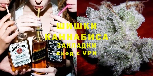 марки nbome Бугульма
