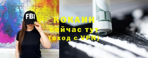 мефедрон мука Бородино