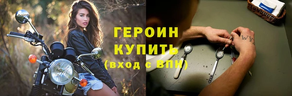 мефедрон мука Бородино