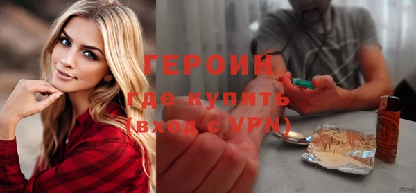 винт Богородск