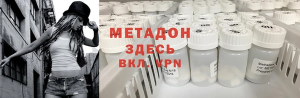 марки nbome Бугульма