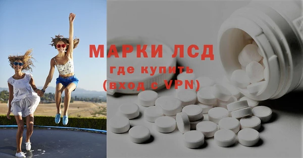 мефедрон мука Бородино