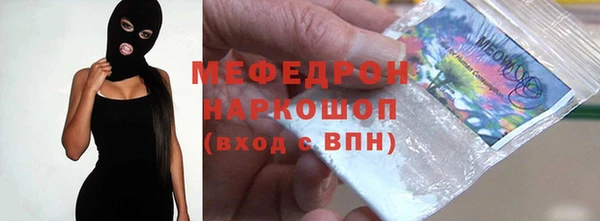 винт Богородск