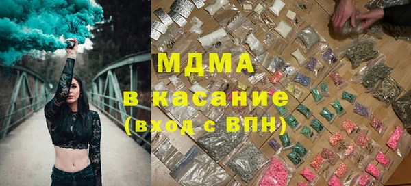 мефедрон мука Бородино