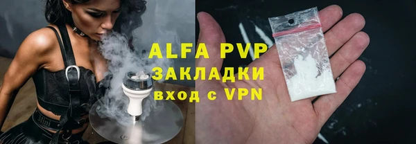 мефедрон мука Бородино