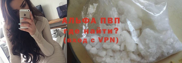 мефедрон мука Бородино