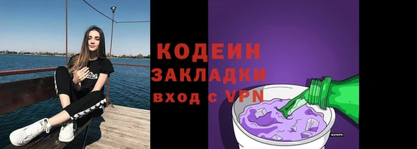 кокаин Богданович