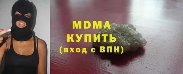 марки nbome Бугульма