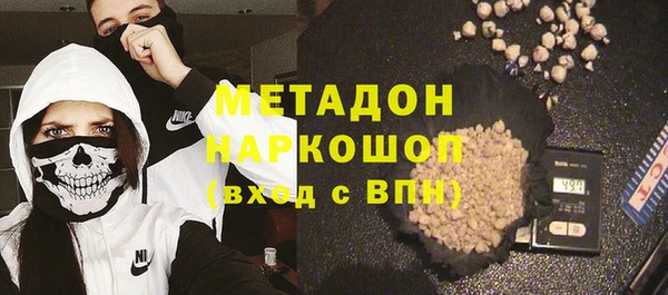 тгк Бронницы