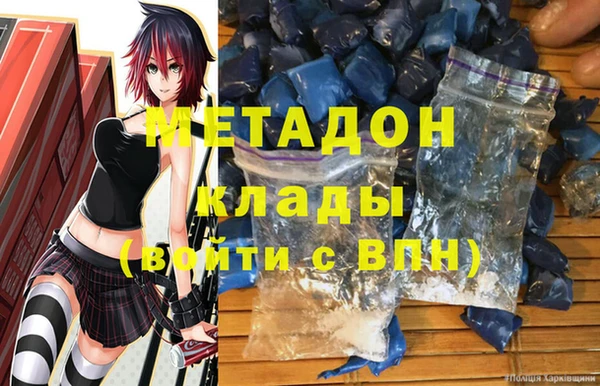 тгк Бронницы