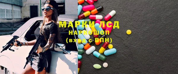 тгк Бронницы
