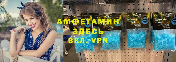 тгк Бронницы