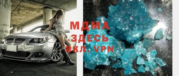 винт Богородск