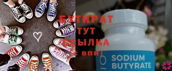 амф Богородицк