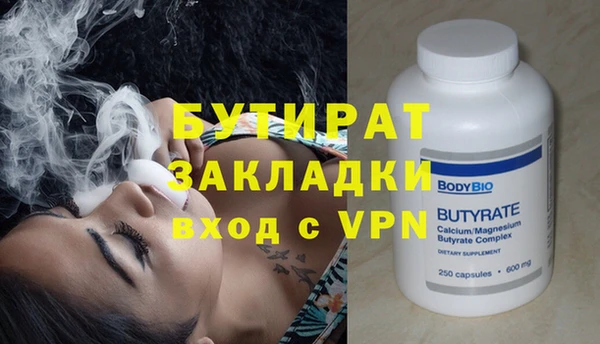 тгк Бронницы