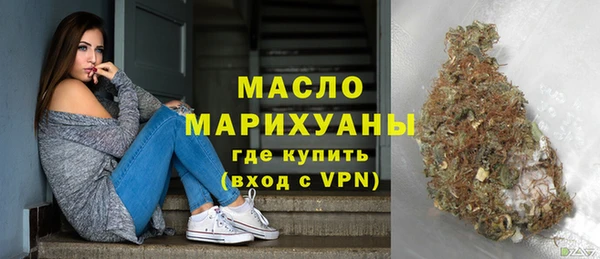 марки nbome Бугульма