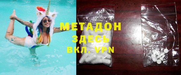 марки nbome Бугульма