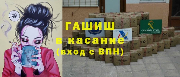 мефедрон мука Бородино