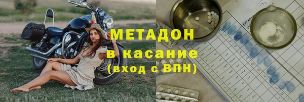 винт Богородск