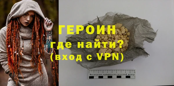 марки nbome Бугульма