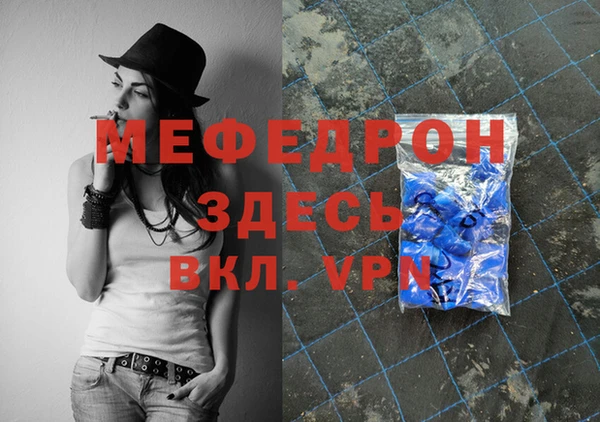 винт Богородск