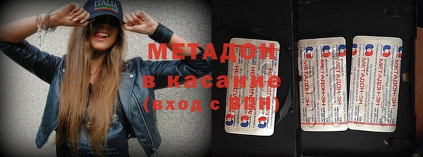 марки nbome Бугульма