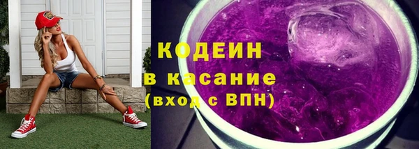 мефедрон мука Бородино