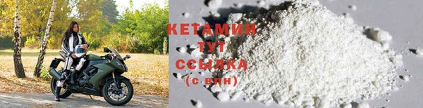 марки nbome Бугульма