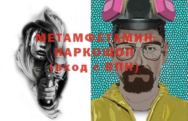 мефедрон мука Бородино