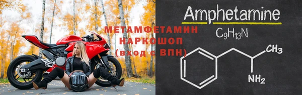 тгк Бронницы