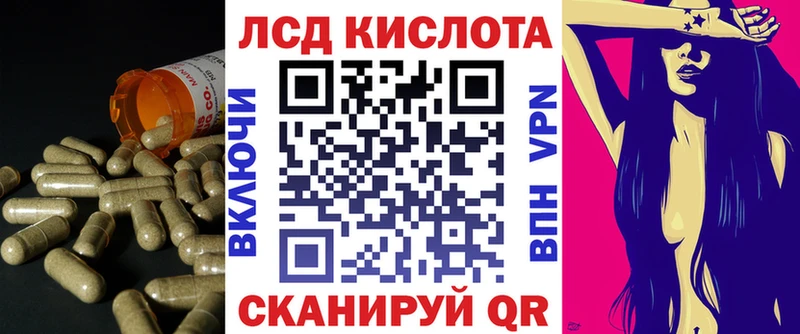 LSD-25 экстази кислота  где можно купить   darknet состав  Калининск  blacksprut как зайти 
