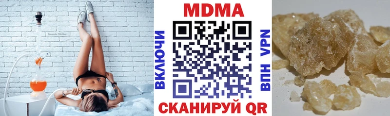 МДМА Molly  Калининск 