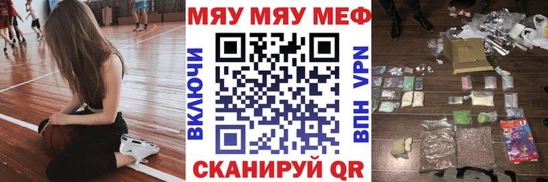 МЕФ 4 MMC  как найти закладки  Калининск 