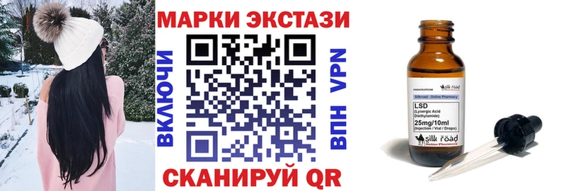 Марки 25I-NBOMe 1500мкг купить сайты Калининск
